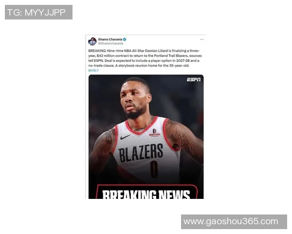 NBA新赛季前瞻：雄鹿低迷，利拉德归来，杨瀚森加盟波特兰开拓者队